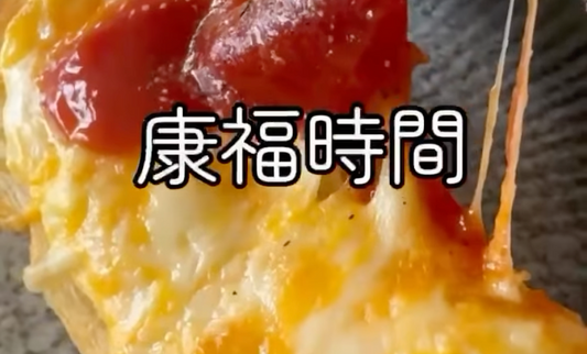 朝は康卵で始まる康福時間♪