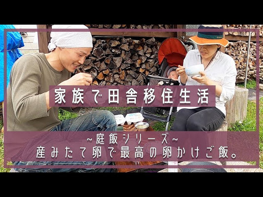 九州のこだわり卵｜東康夫養鶏場を「えびのさるき」さんに取材頂きました！