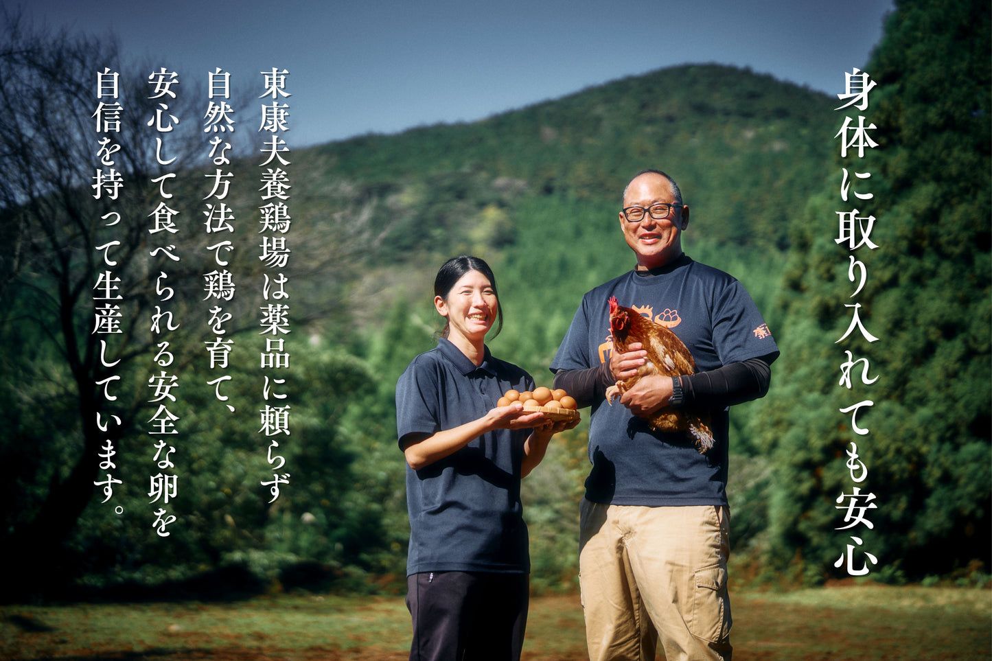 【まずはこれがオススメ！】康卵 30個入