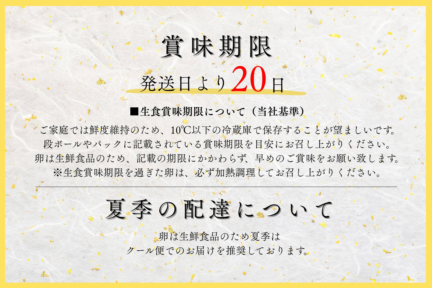 【限定生産】トリプル康卵　30個入