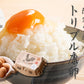 【限定生産】トリプル康卵　30個入