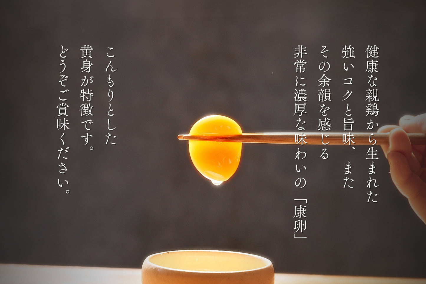 【限定生産】トリプル康卵　30個入