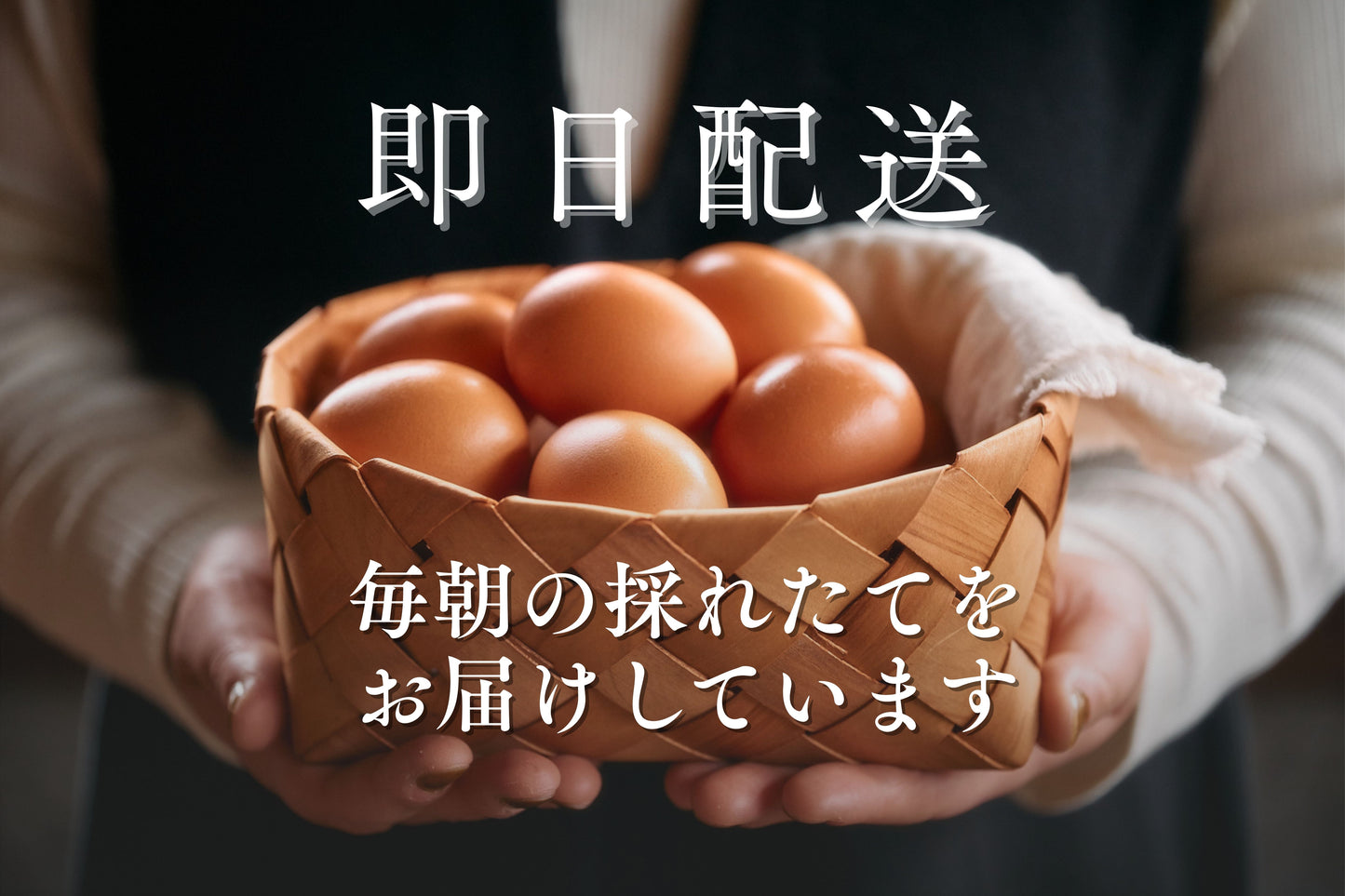【まずはこれがオススメ！】康卵 30個入