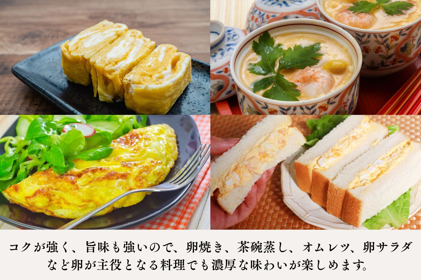 【限定生産】トリプル康卵　30個入